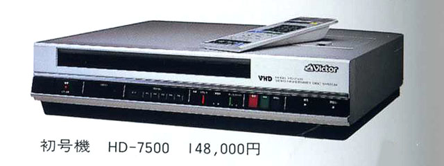 VHD