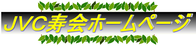 �i�u�b����z�[���y�[�W